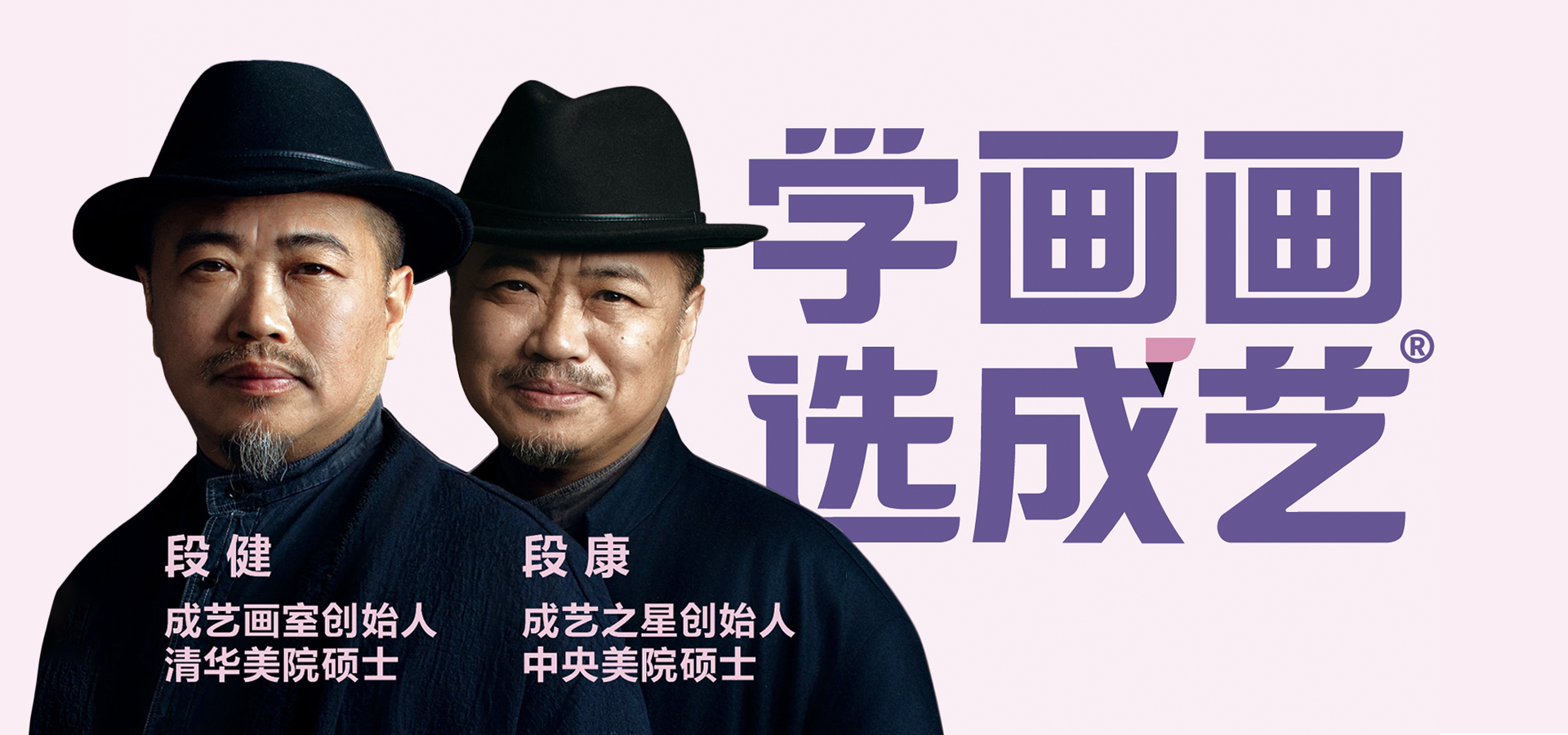成都成艺之星少儿美术七大校区地址全攻略
