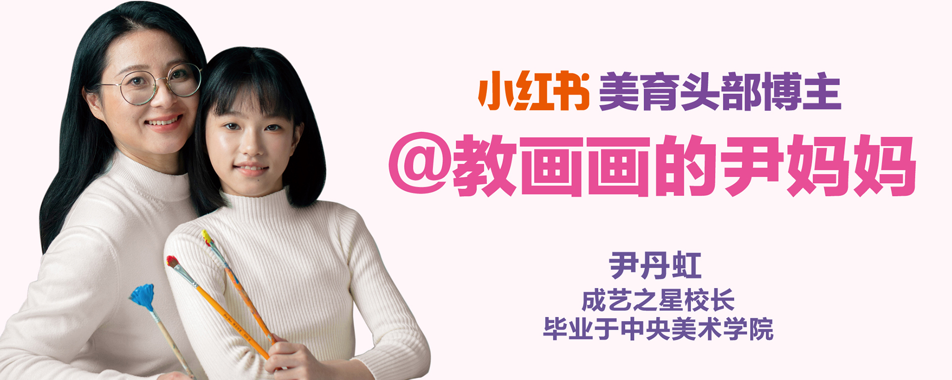通栏图片